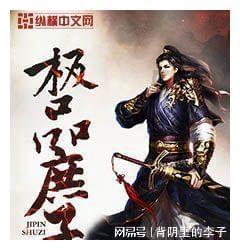 hahabetcom官网星辰大海